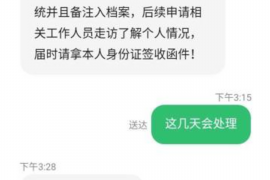 云南讨债公司